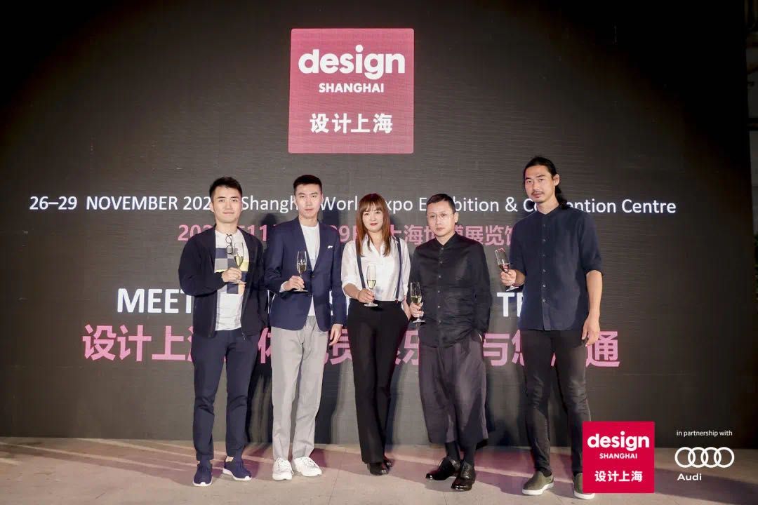 “设计上海”2020 媒体见面会成功举办！